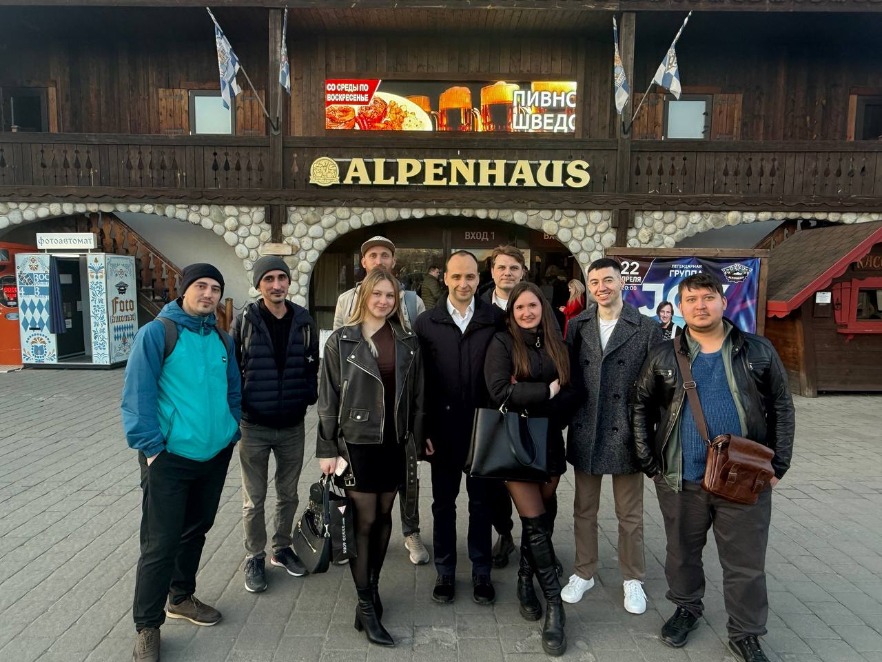 Коллектив отметил 22-летие компании Коллектив отметил 22-летие компании