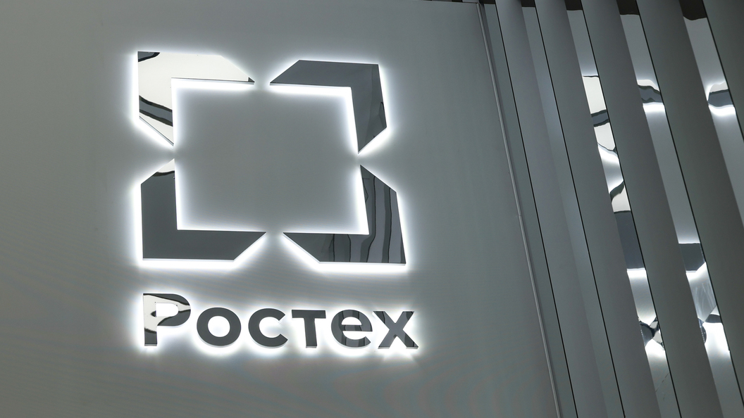 Оценка непрофильных активов компаний «Ростеха»