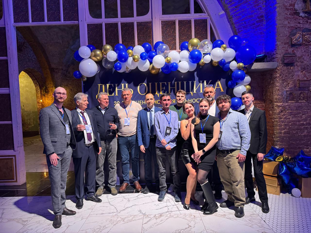 Три десятилетия в цене: сообщество оценщиков отметило юбилей отрасли и День оценщика