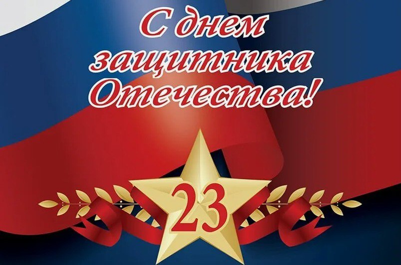 Дорогие коллеги и уважаемые партнеры с праздником!