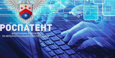 Реестр интеллектуальной собственности