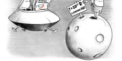 С Днем оценщика России!